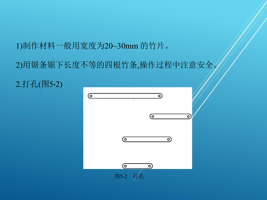 汽车制图项目五课件.pptx_第3页