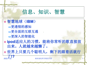 某药业公司企业成长文化与制度讲义1课件.ppt