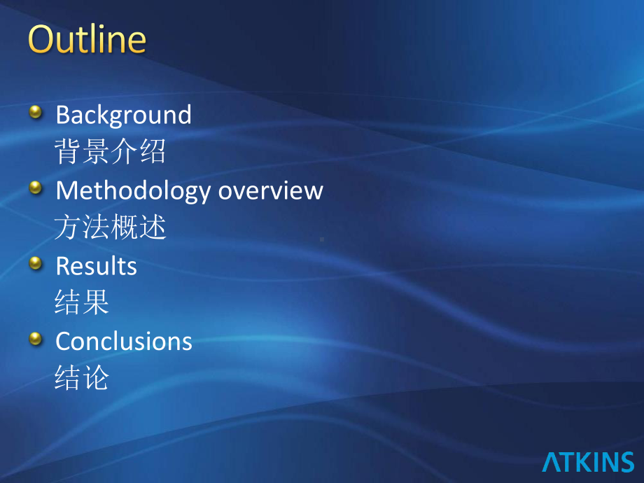 用于洪涝管理的绿色基础设施课件.pptx_第3页