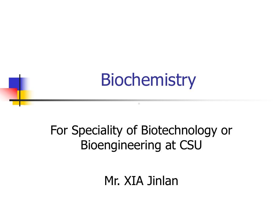 中南大学-生物化学-考研课件-ch25-脂类生物合成-lipid-biosynthesis.ppt_第1页