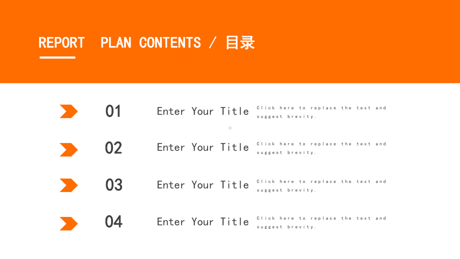 橙色欧美画册风年度工作汇报总结PPT模板.pptx_第3页