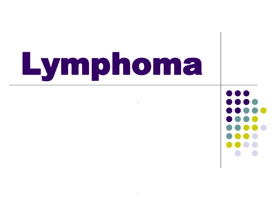 淋巴瘤医学PPT课件.ppt_第1页