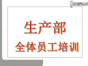 LCM模组简介22-PPT课件.ppt