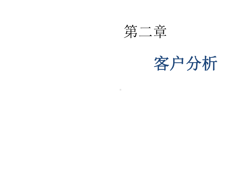 教学课件：《个人理财》.ppt_第1页