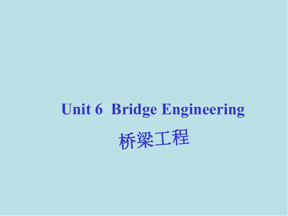 土木工程专业英语unit-6(3)课件.ppt_第1页