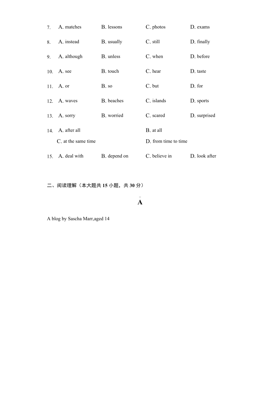 2022年浙江省杭州市中考英语试卷 （含参考答案）.docx_第2页