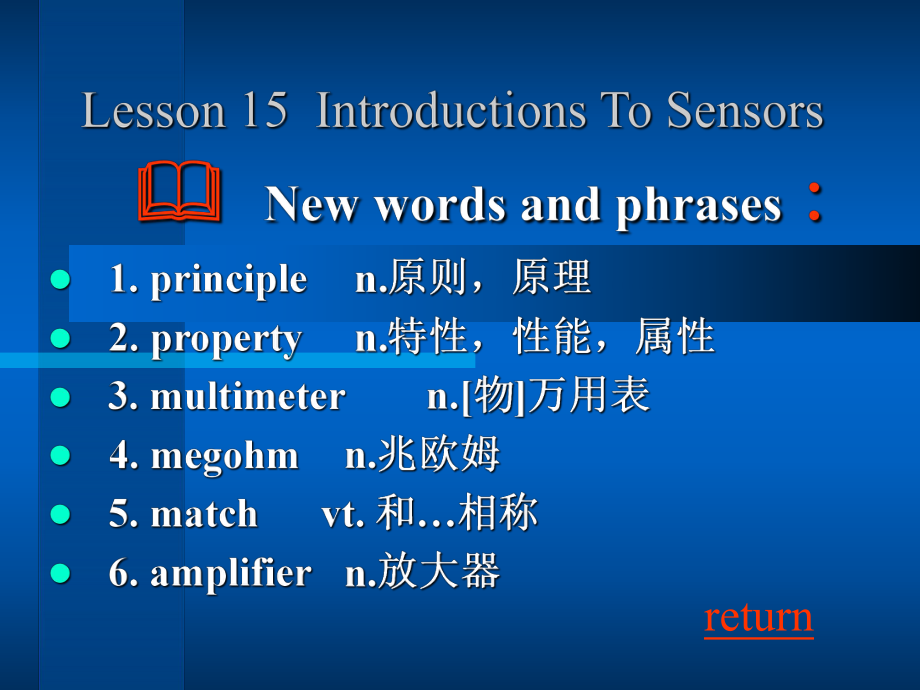 自动化专业英语-Introductions-To-Sensors课件.ppt_第1页