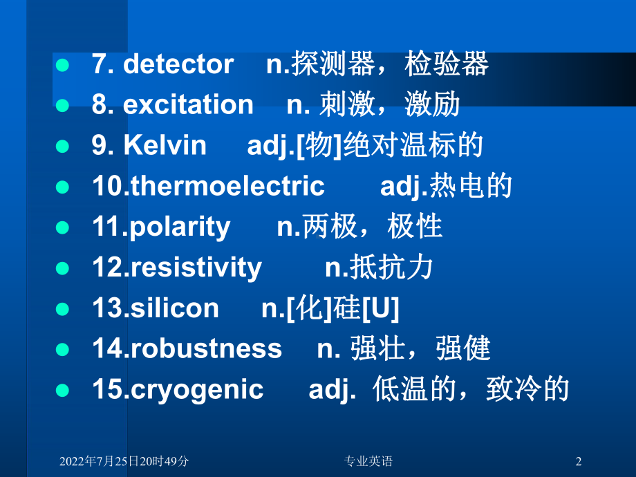 自动化专业英语-Introductions-To-Sensors课件.ppt_第2页