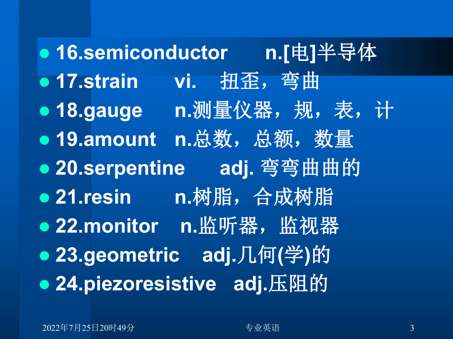 自动化专业英语-Introductions-To-Sensors课件.ppt_第3页