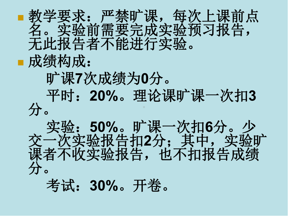 单片机原理与实践指导第1章-内部结构与时序课件.ppt_第1页