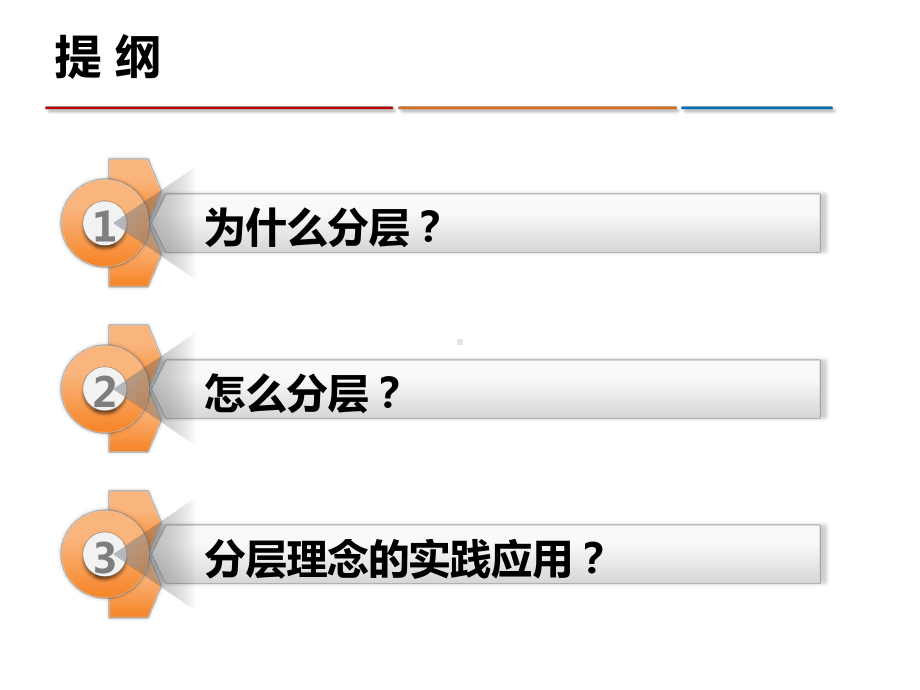 感染危险分层的血液科抗真菌治疗理念及临床实践课件.pptx_第2页