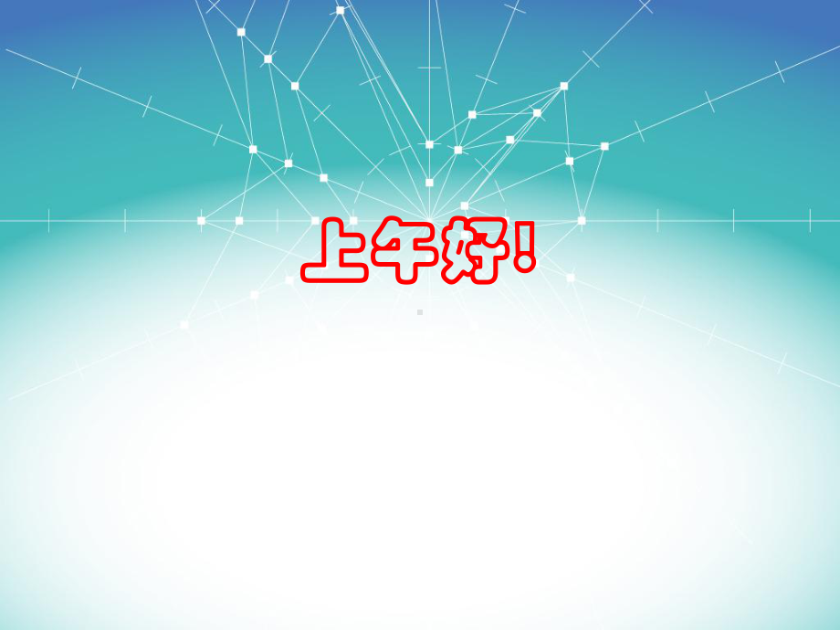 企业所得税年度纳税申报鉴证报告(PPT-80页)课件.ppt_第2页