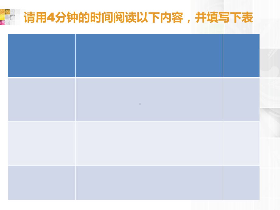 操作系统发展历程(共-36张PPT)课件.ppt_第2页