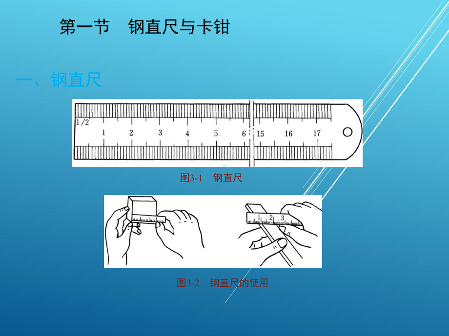 公差配合与测量第3章课件.ppt_第2页