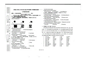 宁夏石嘴山市第九 2021-2022学年下学期七年级期末英语试题.pdf