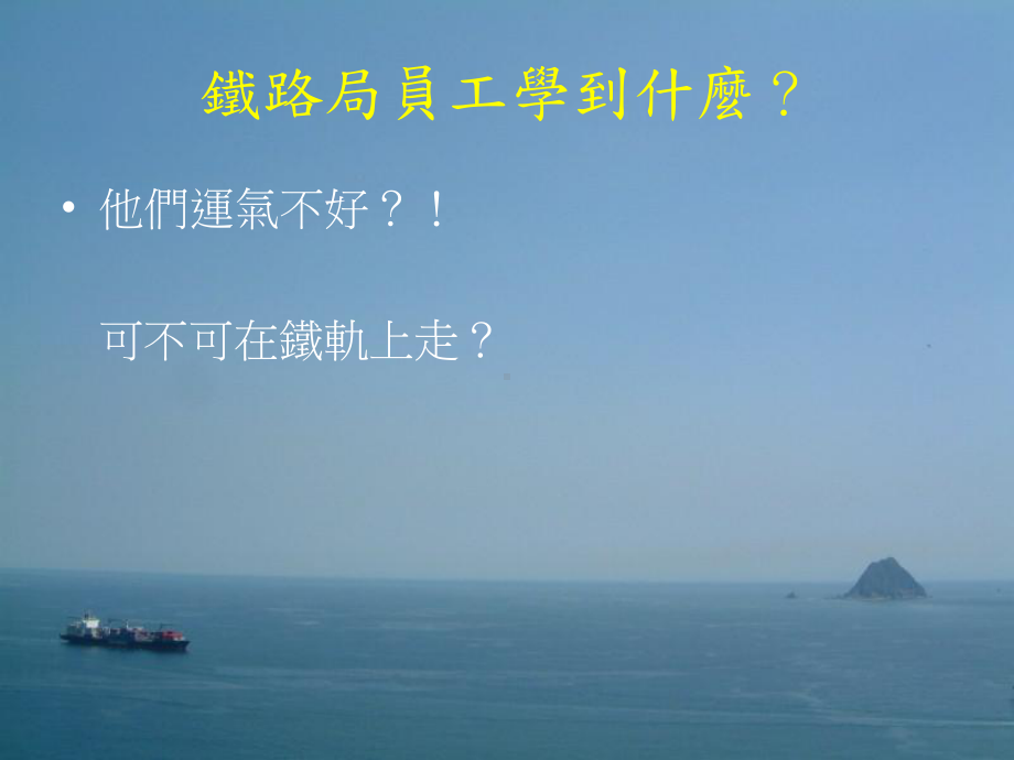 感染管制之防护措施课件.ppt_第3页