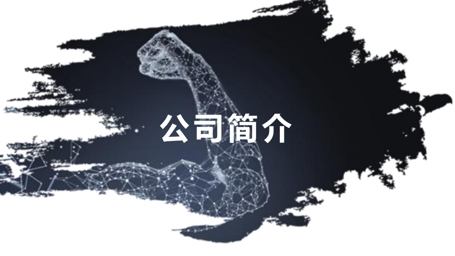 信仰简约企业文化培训模板课件.pptx_第3页