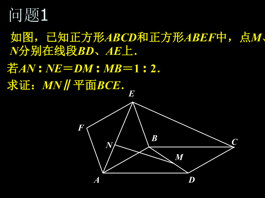 平行探索型问题的解法-课件.ppt_第3页