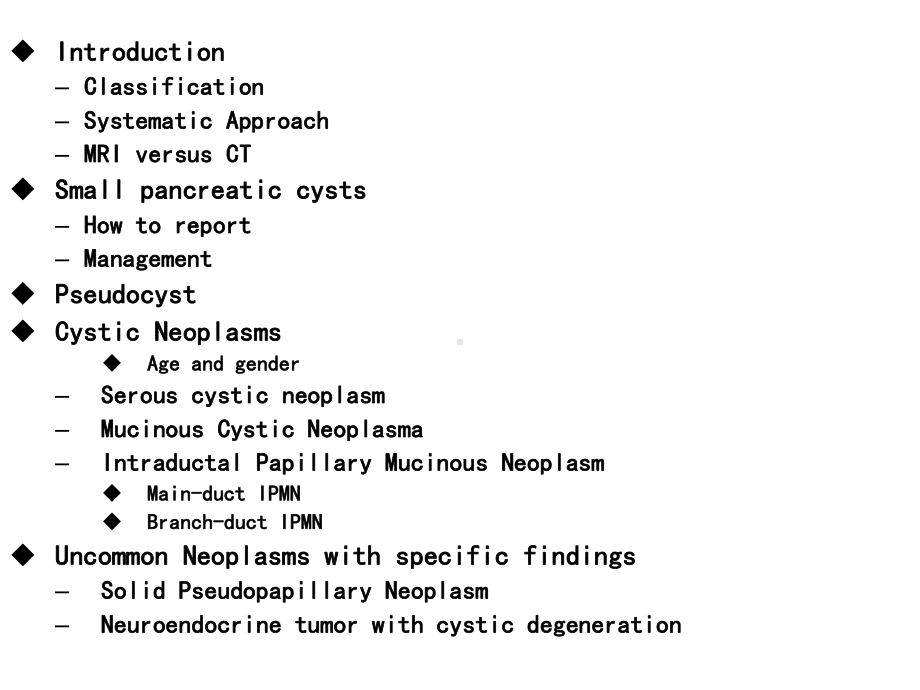 胰腺囊性病变的影像诊断课件.pptx_第2页