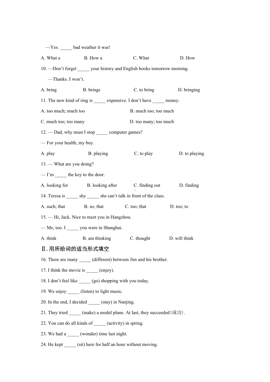 人教版英语八年级上册 Unit 1 B同步练习（有答案）.docx_第2页