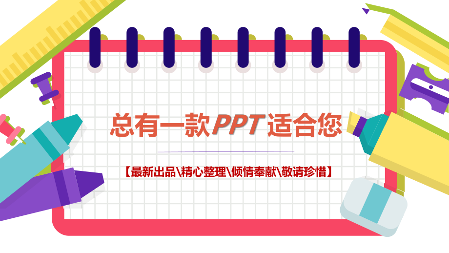 微信小程序营销案例微信小程序案例展示微信小程序成功案例大全课件.pptx_第1页