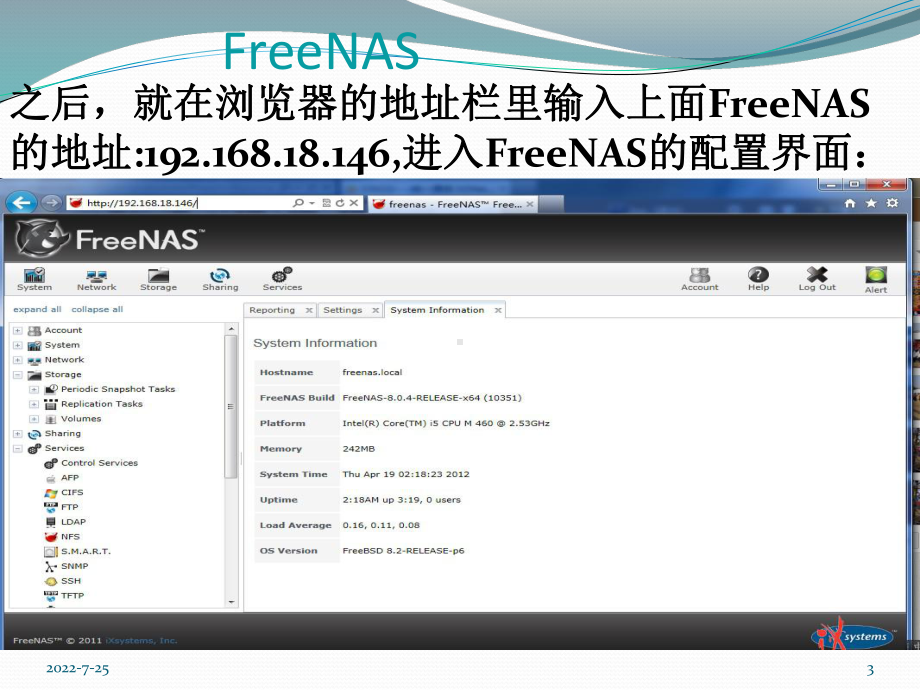 freeNAS搭建ISCSI与ESXI对接 课件.pptx_第3页