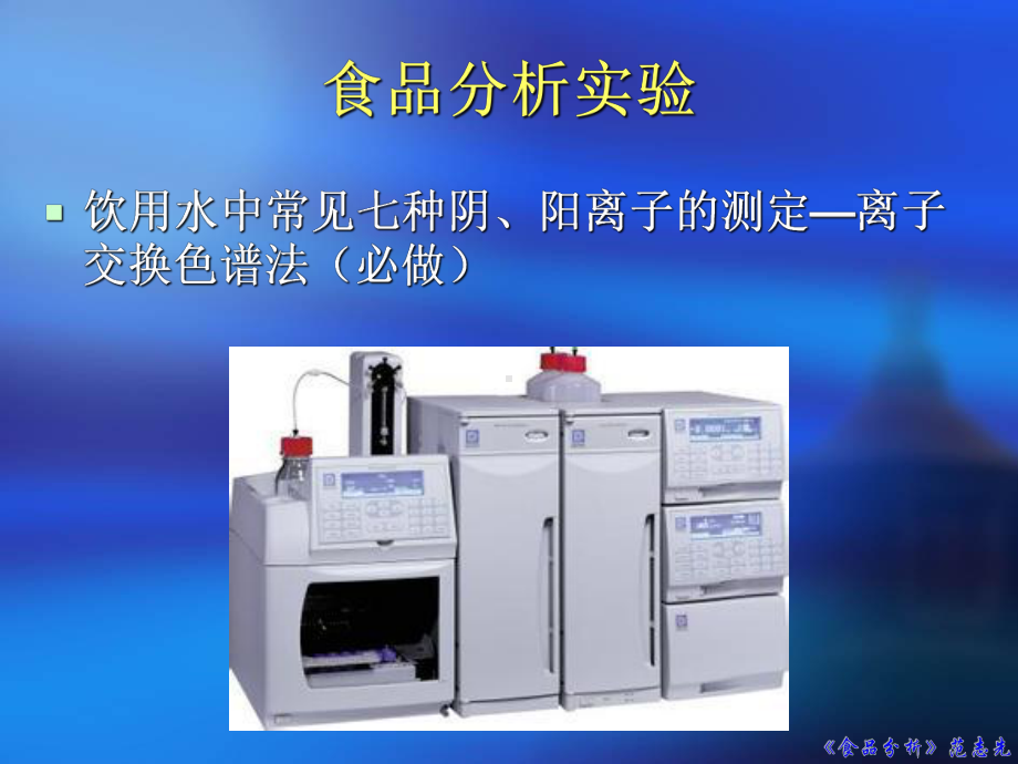 农夫山泉00230康师傅矿物质水00077娃哈哈纯净水00005课件.ppt_第3页