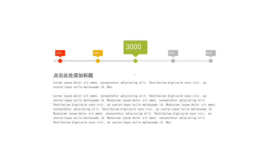 多色商务PPT图表合集课件.pptx_第3页