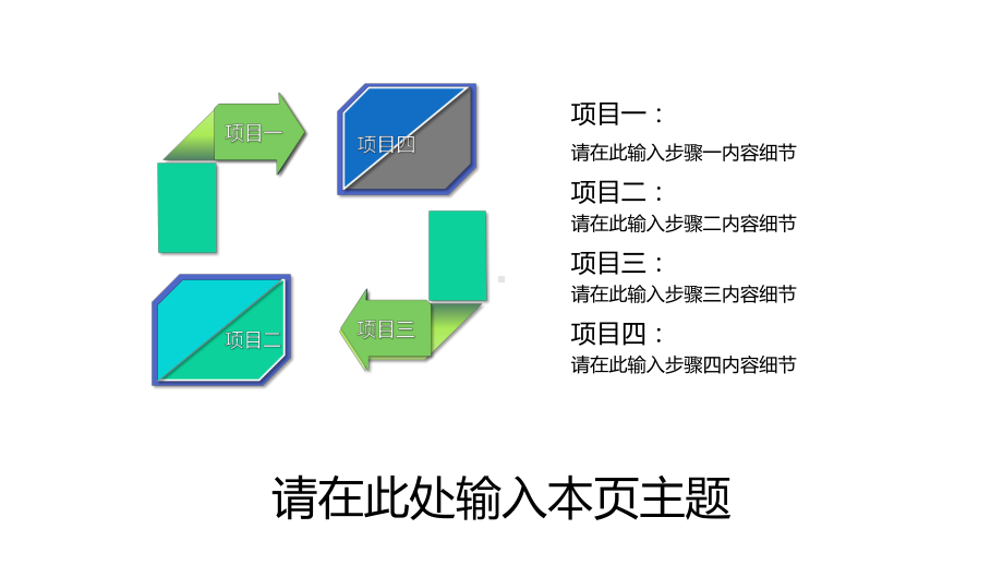 商务蓝色风格可视化图表集PPT模板课件.pptx_第3页