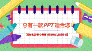 微信小程序介绍范例微信小程序详解小程序详尽介绍讲义模板[最新最全]课件.pptx