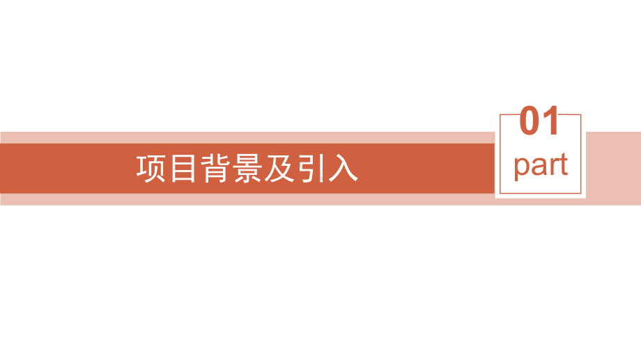 基于激光扫描的点云数据叶面重建的方法研究课件.pptx_第3页