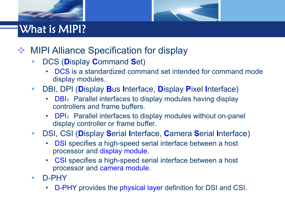 MIPI协约详细介绍课件.ppt_第3页