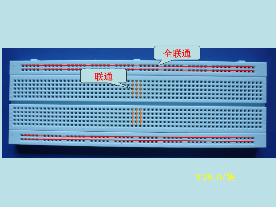 数字电子技术基础本科数字电子技术实验课件.ppt_第3页