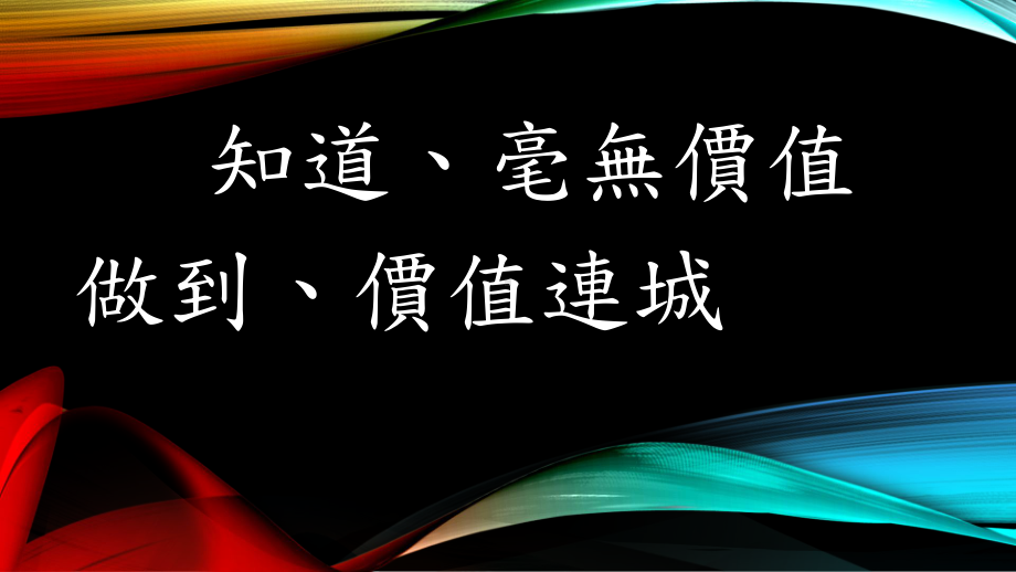 大数据健康专题应用课件.ppt_第3页