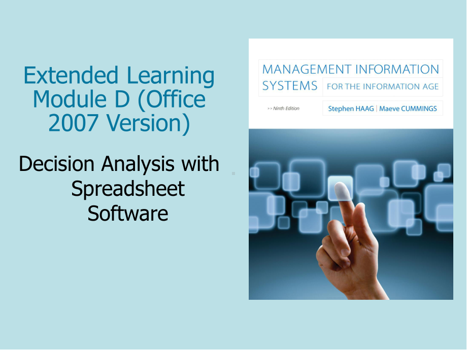 信息时代的管理信息系统Module-D-Web课件.ppt_第1页