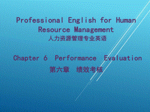 人力资源管理专业英语Chapter-6-Performance-Evaluation(ppt文档)课件.ppt