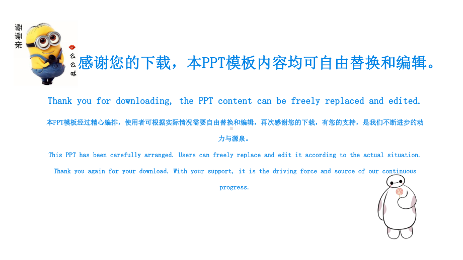 创意翻页工作总结汇报PPT模板课件.pptx_第2页