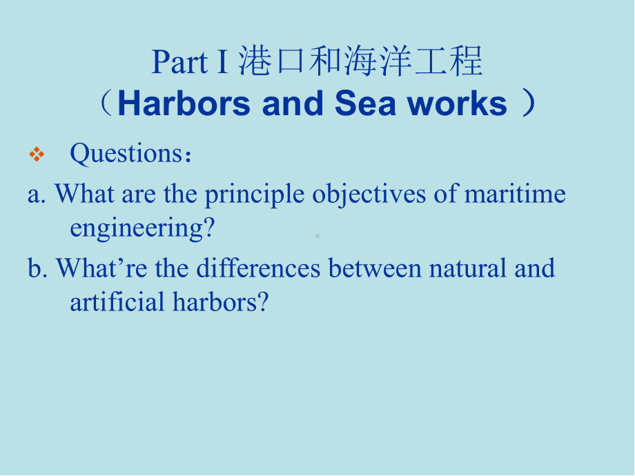 土木工程专业英语Unit-12-Ocean-engineering课件.ppt_第3页