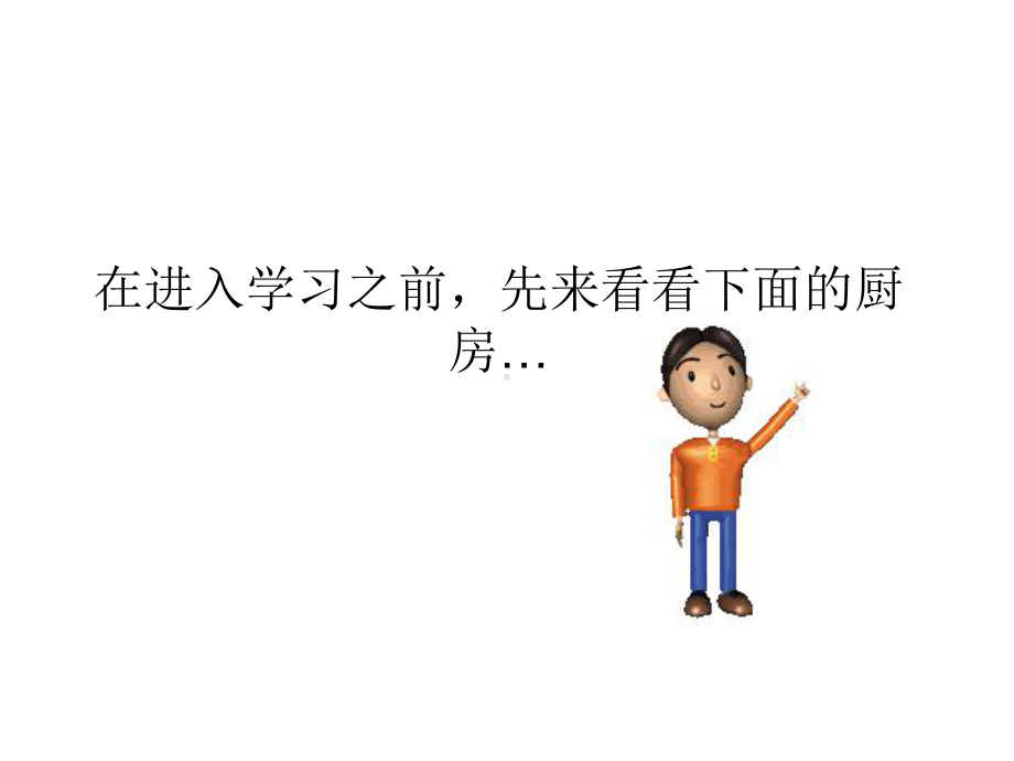 5S基础经典教程课件.ppt_第2页