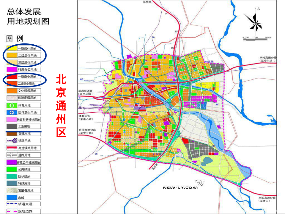 城市与城市化(复习用)页PPT课件.ppt_第3页