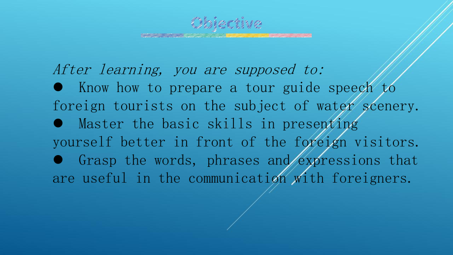 导游英语Unit17-A-Speech-on-Water-Scenery-—-the-Three-Gorges-of-Yangtze-River(长江三峡)课件.pptx_第3页