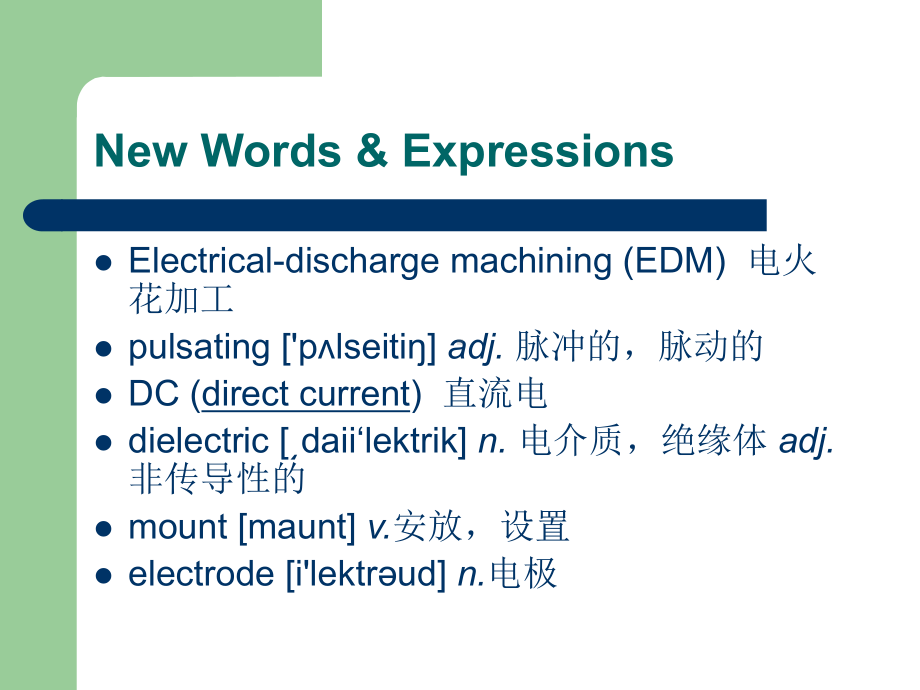 Unit-10-Electrical-Discharge-Machining-机电专业英语-图文课件.ppt_第3页