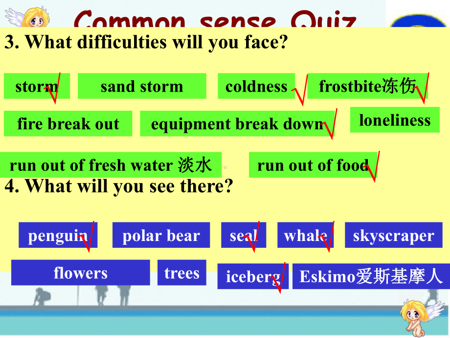 Journey-to-the-Antarctic-PPT课件-北师大版.ppt_第2页