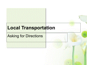 旅游英语-transportation(PPT) 课件.ppt