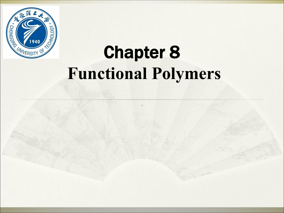 高分子材料与应用-Chapter-8-Functional-Polymers课件.ppt_第1页