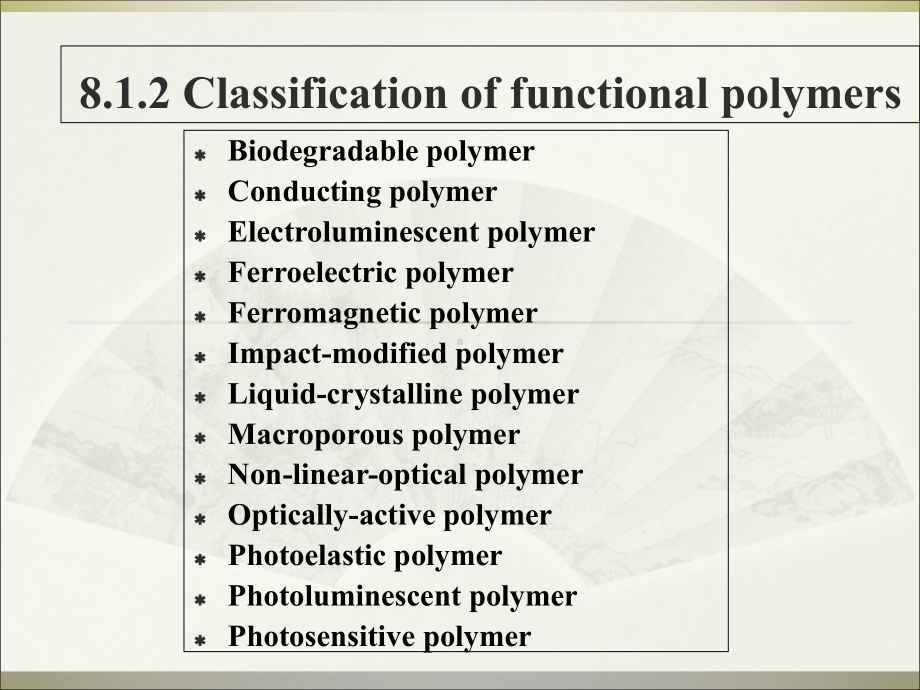 高分子材料与应用-Chapter-8-Functional-Polymers课件.ppt_第3页