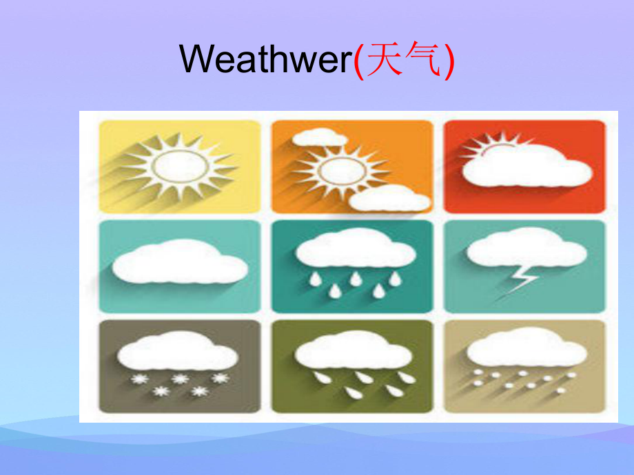 Unit-5-It-will-be-sunny-and-cool-tomorrow(湘少版)英语课件.ppt_第1页