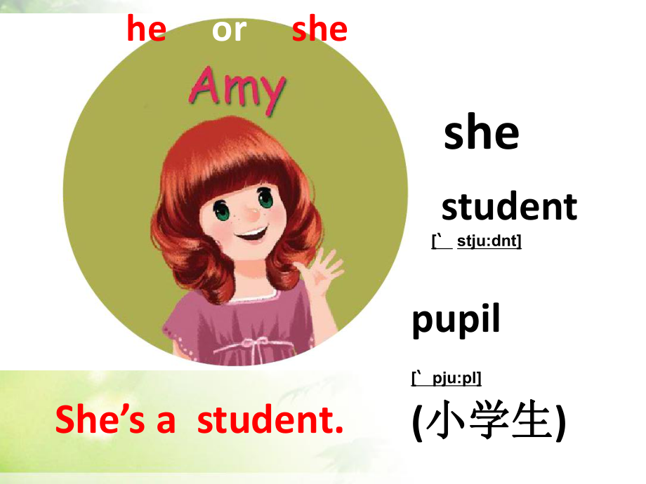 unit1-welcome-back-to-school第四课时课件ppt.ppt_第2页