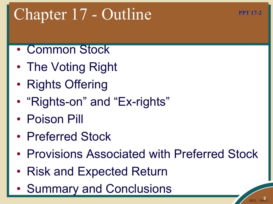 Common-and-Preferred-St课件(PPT 69页).pptx_第2页