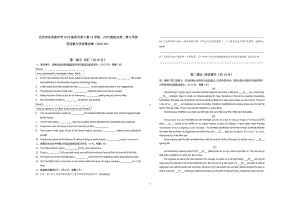 北京市亦庄实验 2021-2022学年高二下学期期末英语试题.pdf